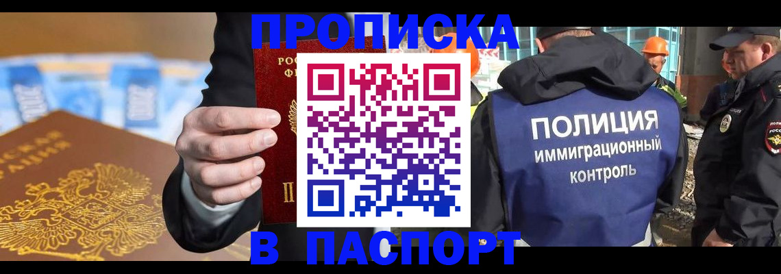 регистрация для школы в Трубчевске